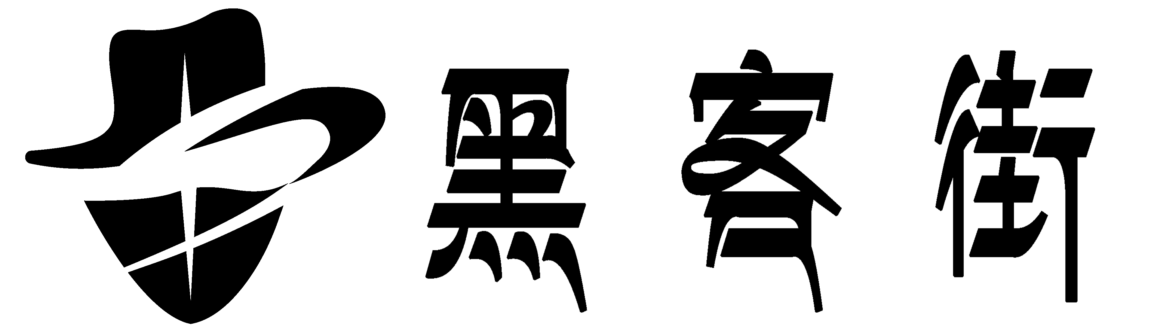 黑客24小时在线接单网站-提供app提现网站追款等专业黑客私人联系方式服务-墨宗墨黑客网